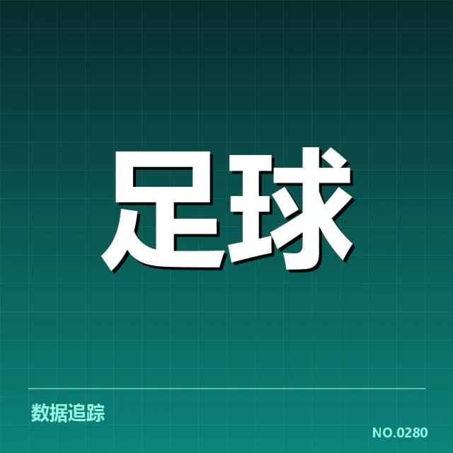 法国杯赛事:球迷文化如何塑造氛围与认同